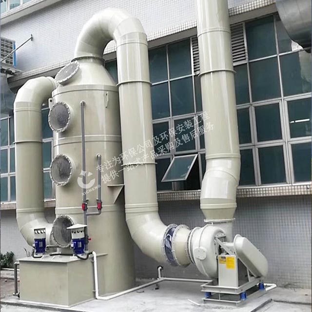 塑料廠注塑造粒廢氣處理設(shè)備 塑料廠注塑造粒廢氣處理設(shè)備