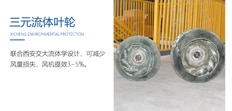 噴淋塔廠家 噴淋塔廠家